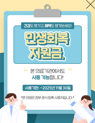 6월휴진